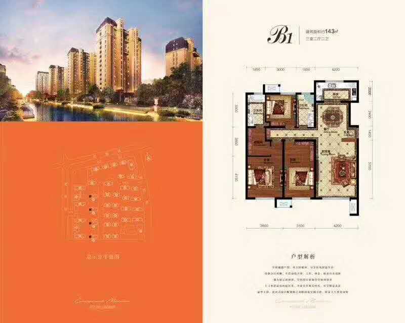 紫泉郡