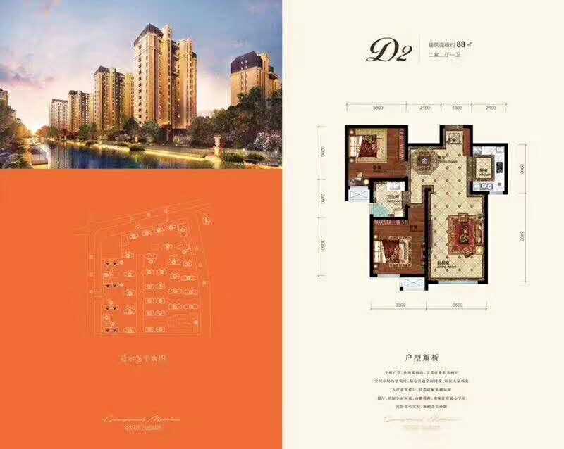紫泉郡