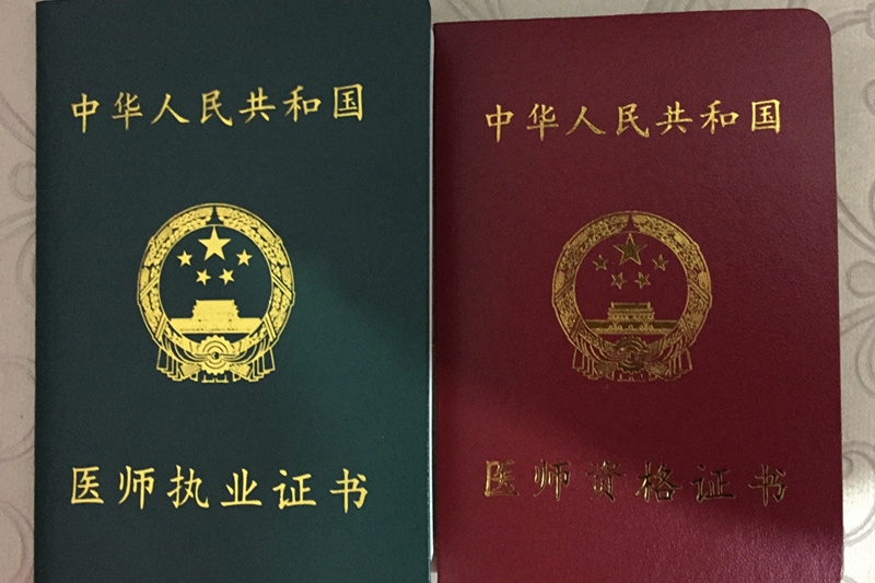 学力-技能-职称项目更新中